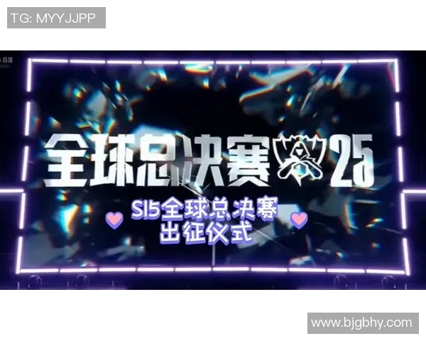 s15电竞总决赛和平精英中BLG战术分析与策略探讨