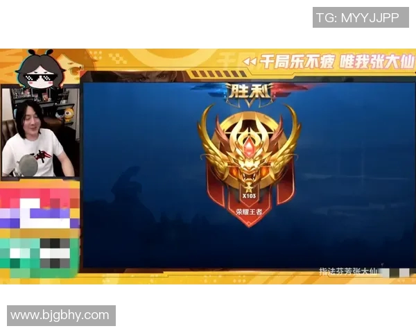 S15LOL比分王者荣耀节奏排行榜V5荣登第五名展现强劲实力与团队默契