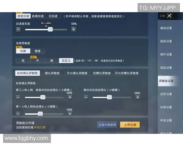 提升s15电竞总决赛和平精英比赛表现的科学训练方法与经验分享