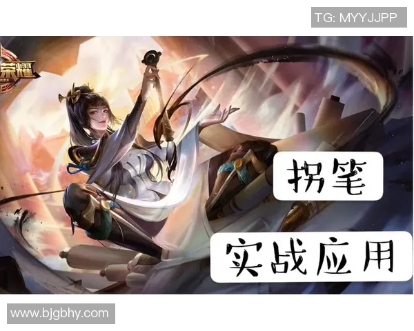 和平精英战术WE的节奏体系解析与实战应用探讨