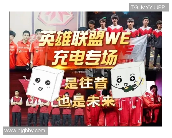 英雄联盟热议WE战队比赛经验引发的争议与反思实时数据 英雄联盟热议WE战队比赛经验引发的争议与反思实时数据