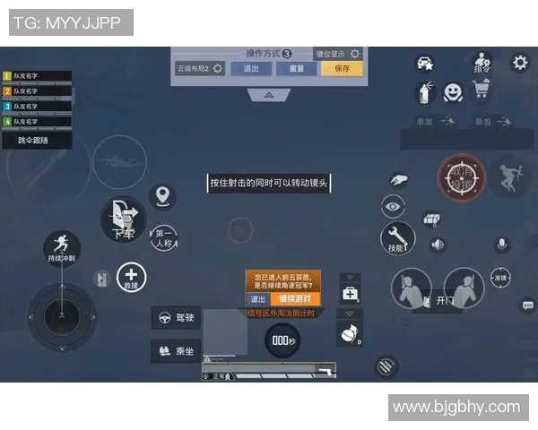 和平精英战术TES快攻体系解析与实战应用技巧分享实时新闻